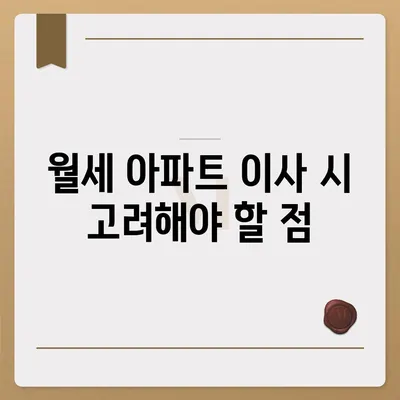 대구시 달서구 두류1·2동 포장이사비용 | 견적 | 원룸 | 투룸 | 1톤트럭 | 비교 | 월세 | 아파트 | 2024 후기