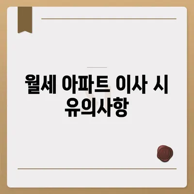 대구시 군위군 고로면 포장이사비용 | 견적 | 원룸 | 투룸 | 1톤트럭 | 비교 | 월세 | 아파트 | 2024 후기