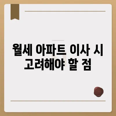 전라북도 완주군 상관면 포장이사비용 | 견적 | 원룸 | 투룸 | 1톤트럭 | 비교 | 월세 | 아파트 | 2024 후기