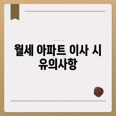 광주시 광산구 삼도동 포장이사비용 | 견적 | 원룸 | 투룸 | 1톤트럭 | 비교 | 월세 | 아파트 | 2024 후기