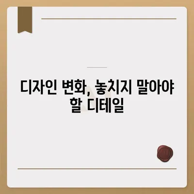 아이폰 16 프로 출시일과 디자인 정리 | 디테일 살펴보기