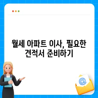 강원도 정선군 남면 포장이사비용 | 견적 | 원룸 | 투룸 | 1톤트럭 | 비교 | 월세 | 아파트 | 2024 후기