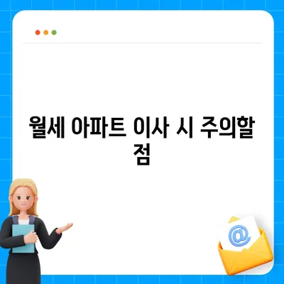 광주시 남구 백운1동 포장이사비용 | 견적 | 원룸 | 투룸 | 1톤트럭 | 비교 | 월세 | 아파트 | 2024 후기