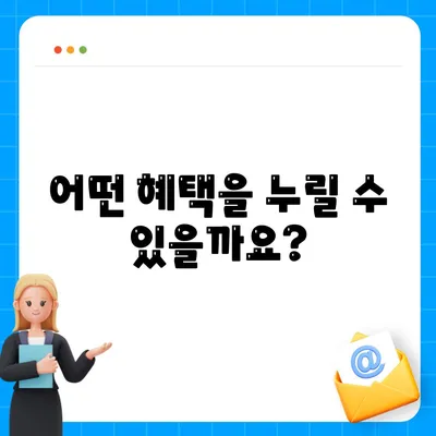 iPhone 16 사전 예약 기간