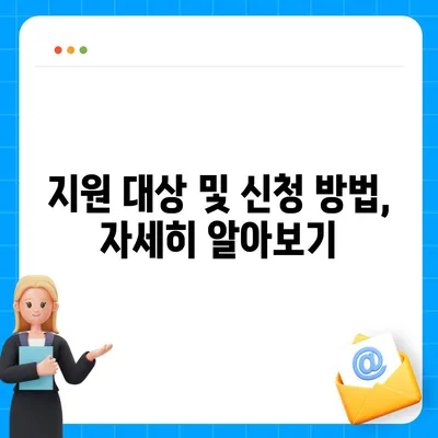 대전시 서구 월평2동 민생회복지원금 | 신청 | 신청방법 | 대상 | 지급일 | 사용처 | 전국민 | 이재명 | 2024