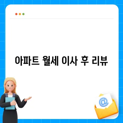 제주도 서귀포시 영천동 포장이사비용 | 견적 | 원룸 | 투룸 | 1톤트럭 | 비교 | 월세 | 아파트 | 2024 후기