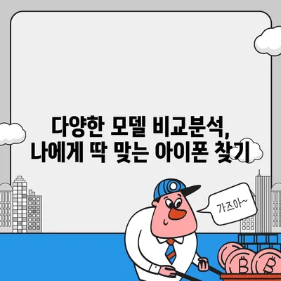 충청북도 보은군 보은읍 아이폰16 프로 사전예약 | 출시일 | 가격 | PRO | SE1 | 디자인 | 프로맥스 | 색상 | 미니 | 개통