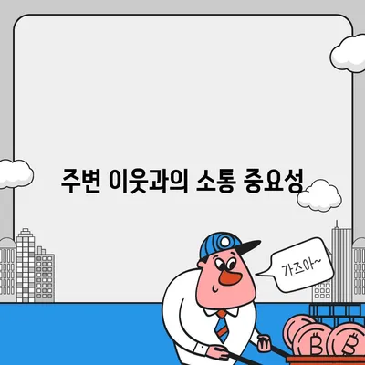 이사 절대 빼놓을 수 없는 7가지 주의 사항