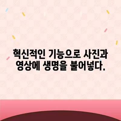 아이폰16 카메라 | 사진과 비디오 촬영에 혁명을 일으키다