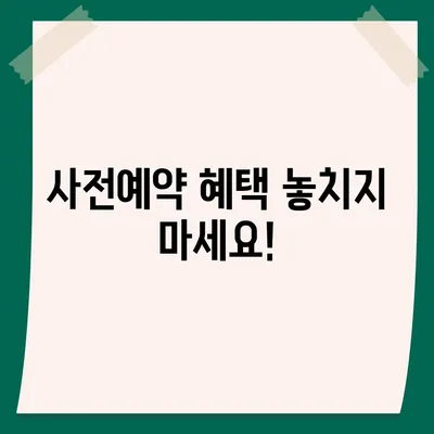 경상북도 경산시 남부동 아이폰16 프로 사전예약 | 출시일 | 가격 | PRO | SE1 | 디자인 | 프로맥스 | 색상 | 미니 | 개통