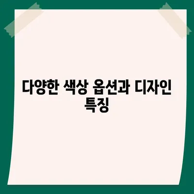 충청북도 괴산군 칠성면 아이폰16 프로 사전예약 | 출시일 | 가격 | PRO | SE1 | 디자인 | 프로맥스 | 색상 | 미니 | 개통