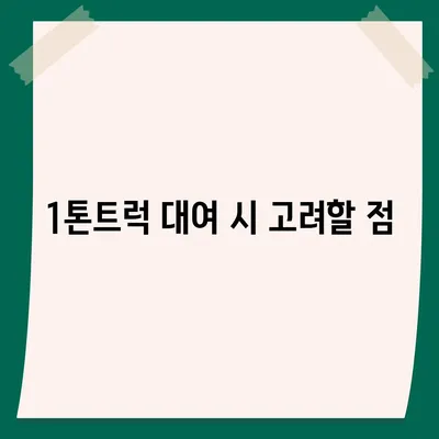 대구시 수성구 수성4가동 포장이사비용 | 견적 | 원룸 | 투룸 | 1톤트럭 | 비교 | 월세 | 아파트 | 2024 후기