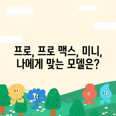 전라북도 무주군 설천면 아이폰16 프로 사전예약 | 출시일 | 가격 | PRO | SE1 | 디자인 | 프로맥스 | 색상 | 미니 | 개통