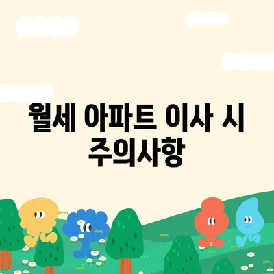 울산시 울주군 두동면 포장이사비용 | 견적 | 원룸 | 투룸 | 1톤트럭 | 비교 | 월세 | 아파트 | 2024 후기