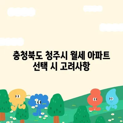 충청북도 청주시 상당구 용암1동 포장이사비용 | 견적 | 원룸 | 투룸 | 1톤트럭 | 비교 | 월세 | 아파트 | 2024 후기