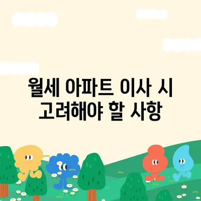 대구시 북구 대현동 포장이사비용 | 견적 | 원룸 | 투룸 | 1톤트럭 | 비교 | 월세 | 아파트 | 2024 후기