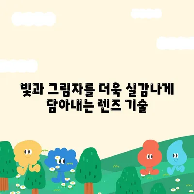 아이폰16 카메라의 비약적 성장