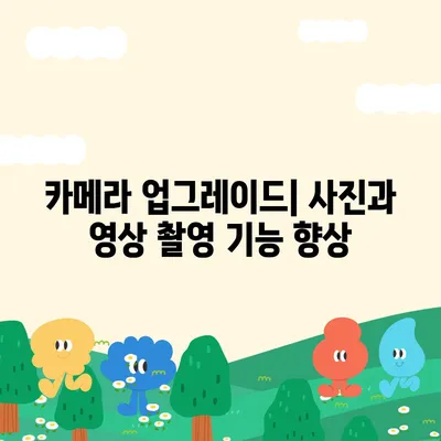 아이폰 16 프로 디자인 및 스펙 | 공식 발표 전 유출된 세부 정보