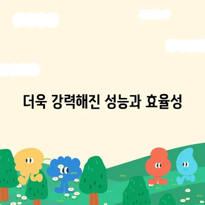 아이폰16 기본 모델의 매력적인 7가지 기능