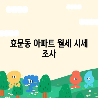 울산시 북구 효문동 포장이사비용 | 견적 | 원룸 | 투룸 | 1톤트럭 | 비교 | 월세 | 아파트 | 2024 후기