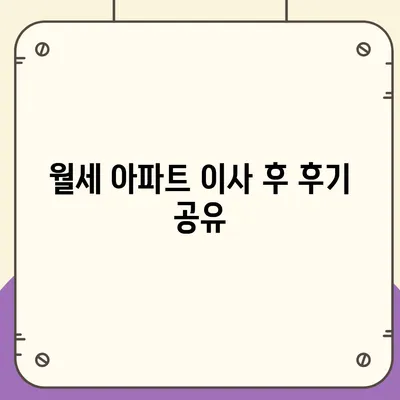 대구시 북구 읍내동 포장이사비용 | 견적 | 원룸 | 투룸 | 1톤트럭 | 비교 | 월세 | 아파트 | 2024 후기