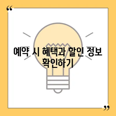 아이폰 16 사전 예약 날짜 및 절차 안내