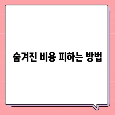 포장이사 비용 비교를 안전하게 | 알아야 할 모든 것