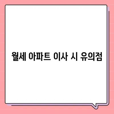 경상북도 울진군 죽변면 포장이사비용 | 견적 | 원룸 | 투룸 | 1톤트럭 | 비교 | 월세 | 아파트 | 2024 후기