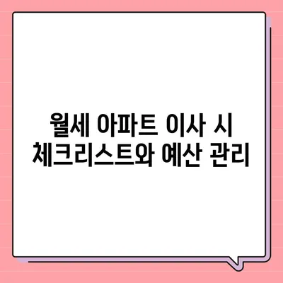 서울시 영등포구 영등포동 포장이사비용 | 견적 | 원룸 | 투룸 | 1톤트럭 | 비교 | 월세 | 아파트 | 2024 후기