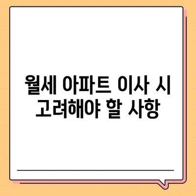 강원도 영월군 무릉도원면 포장이사비용 | 견적 | 원룸 | 투룸 | 1톤트럭 | 비교 | 월세 | 아파트 | 2024 후기경기도 광명시 광명3동 포장이사비용 | 견적 | 원룸 | 투룸 | 1톤트럭 | 비교 | 월세 | 아파트 | 2024 후기