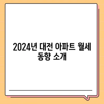 대전시 동구 자양동 포장이사비용 | 견적 | 원룸 | 투룸 | 1톤트럭 | 비교 | 월세 | 아파트 | 2024 후기