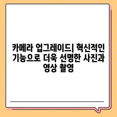 아이폰 16 프로 출시일, 디자인 및 기타 변화 예상