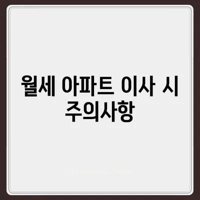 경상북도 울진군 금강송면 포장이사비용 | 견적 | 원룸 | 투룸 | 1톤트럭 | 비교 | 월세 | 아파트 | 2024 후기