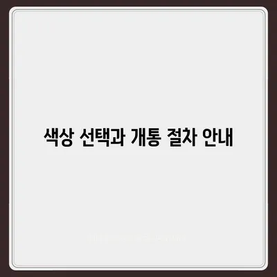 충청북도 청주시 흥덕구 운천동 아이폰16 프로 사전예약 | 출시일 | 가격 | PRO | SE1 | 디자인 | 프로맥스 | 색상 | 미니 | 개통