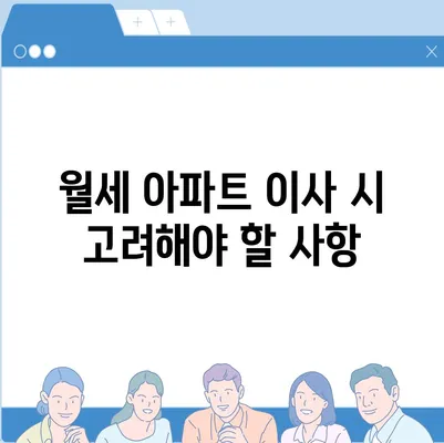 경상북도 울릉군 서면 포장이사비용 | 견적 | 원룸 | 투룸 | 1톤트럭 | 비교 | 월세 | 아파트 | 2024 후기