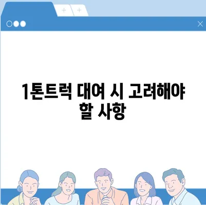 강원도 철원군 김화읍 포장이사비용 | 견적 | 원룸 | 투룸 | 1톤트럭 | 비교 | 월세 | 아파트 | 2024 후기