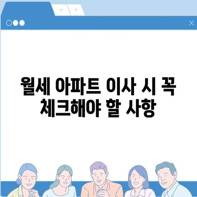 경상북도 안동시 용상동 포장이사비용 | 견적 | 원룸 | 투룸 | 1톤트럭 | 비교 | 월세 | 아파트 | 2024 후기