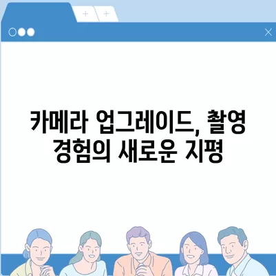 아이폰 16 프로 출시일 | 디자인 변화 및 기타 업데이트 모음