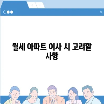 대전시 서구 가장동 포장이사비용 | 견적 | 원룸 | 투룸 | 1톤트럭 | 비교 | 월세 | 아파트 | 2024 후기