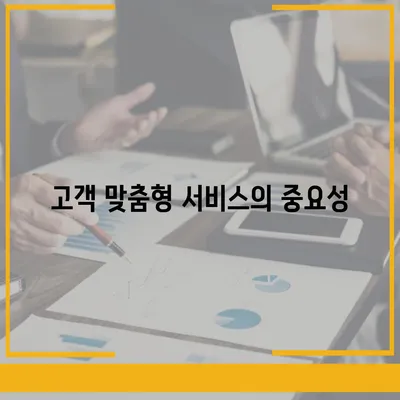 평택 포장 이사 센터 선택의 이유