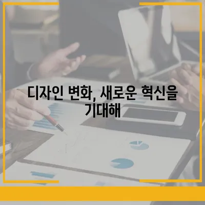 아이폰 16 출시일과 디자인, 스펙 루머 정리