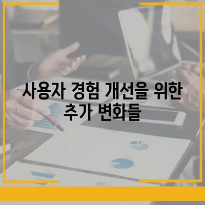 아이폰16 프로의 출시일, 디자인, 기타 변화