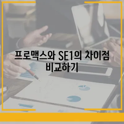 강원도 원주시 지곡면 아이폰16 프로 사전예약 | 출시일 | 가격 | PRO | SE1 | 디자인 | 프로맥스 | 색상 | 미니 | 개통