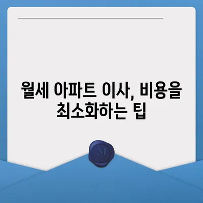 전라북도 임실군 덕치면 포장이사비용 | 견적 | 원룸 | 투룸 | 1톤트럭 | 비교 | 월세 | 아파트 | 2024 후기