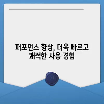 아이폰16 프로 | 7가지 주목해야 할 변경사항