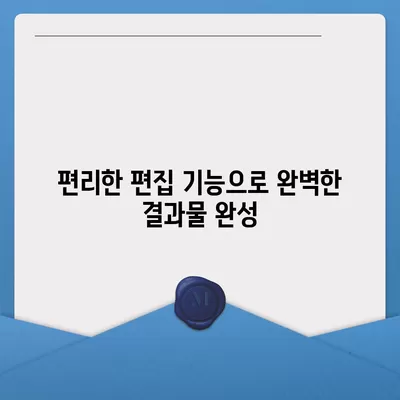 아이폰16 카메라 | 전문 사진가를 위한 완벽한 도구