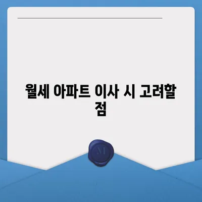 충청북도 충주시 대소원면 포장이사비용 | 견적 | 원룸 | 투룸 | 1톤트럭 | 비교 | 월세 | 아파트 | 2024 후기