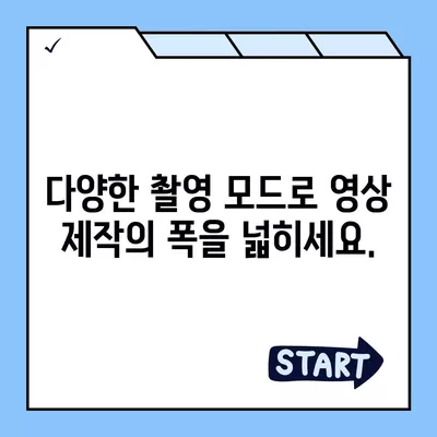 아이폰16 카메라 | 동영상 제작자를 위한 더 많은 창의력과 제어력