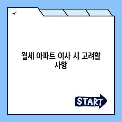 전라북도 완주군 고산면 포장이사비용 | 견적 | 원룸 | 투룸 | 1톤트럭 | 비교 | 월세 | 아파트 | 2024 후기