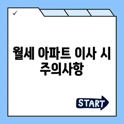 전라남도 진도군 조도면 포장이사비용 | 견적 | 원룸 | 투룸 | 1톤트럭 | 비교 | 월세 | 아파트 | 2024 후기